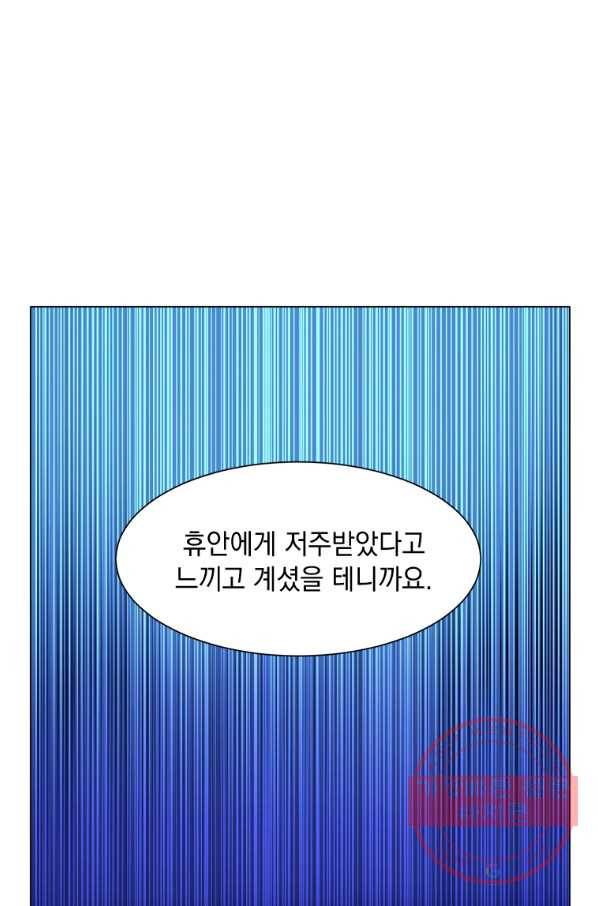 에스티오 21화 20
