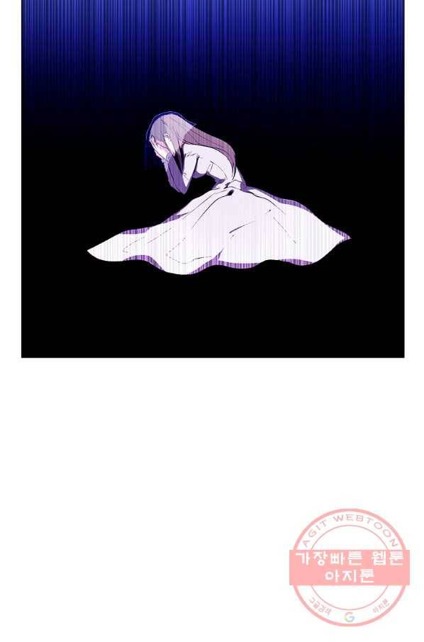 에스티오 21화 21