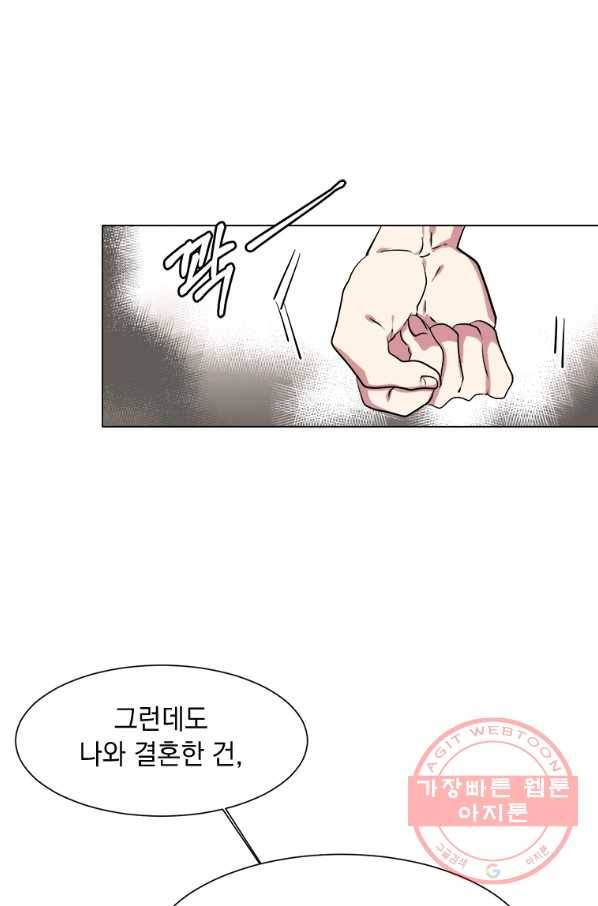 에스티오 21화 22