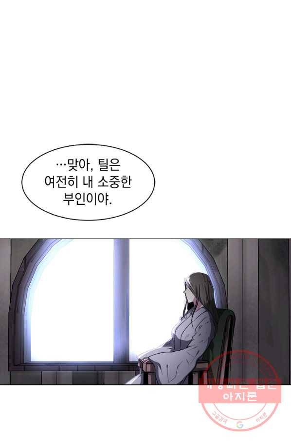 에스티오 21화 34
