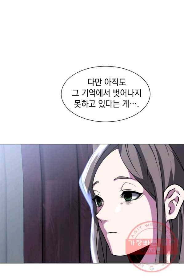 에스티오 21화 35