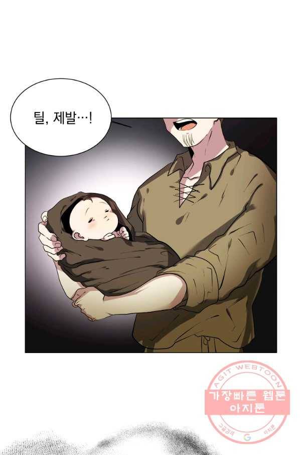 에스티오 21화 40