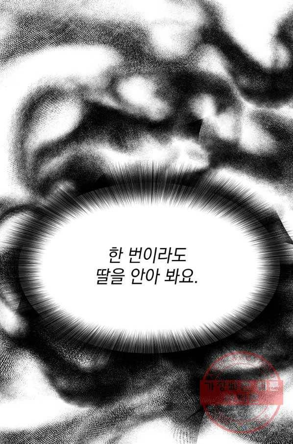에스티오 21화 41