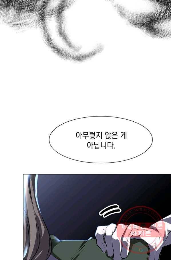 에스티오 21화 42