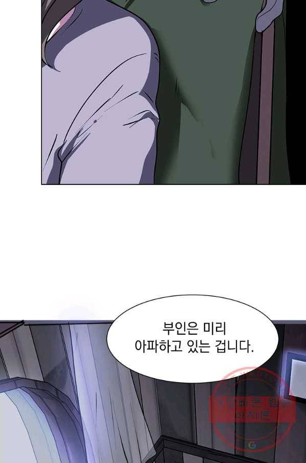 에스티오 21화 43