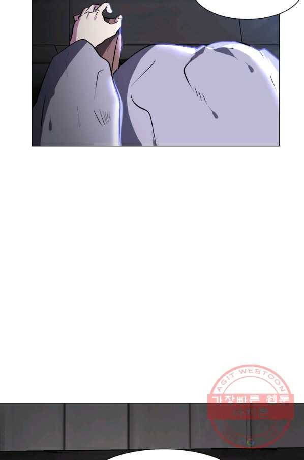에스티오 21화 48