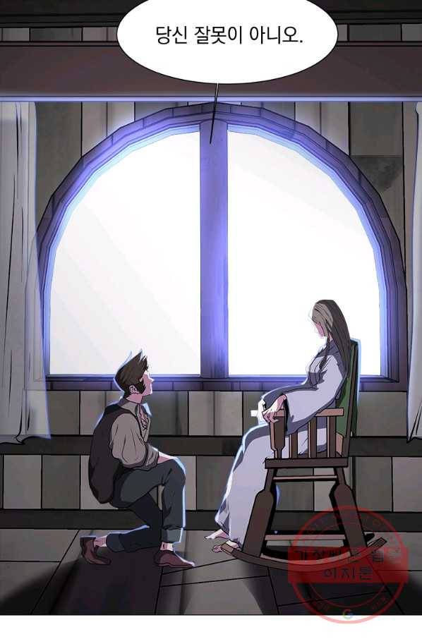 에스티오 21화 49