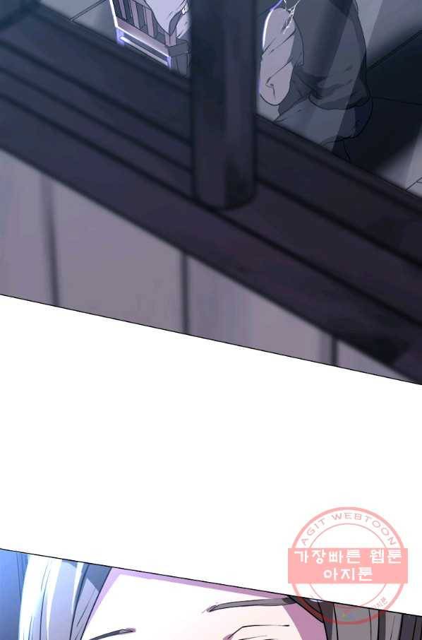 에스티오 21화 53