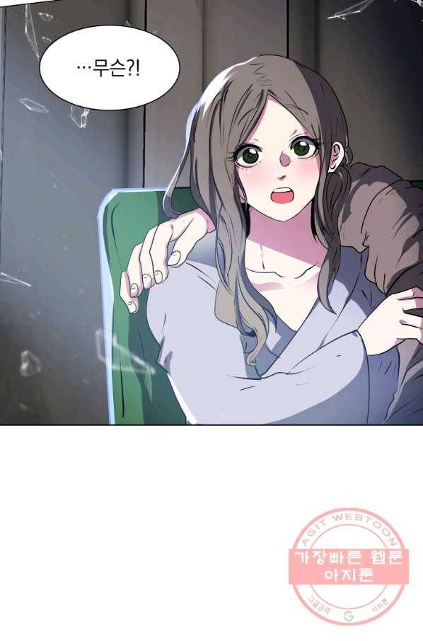 에스티오 21화 59