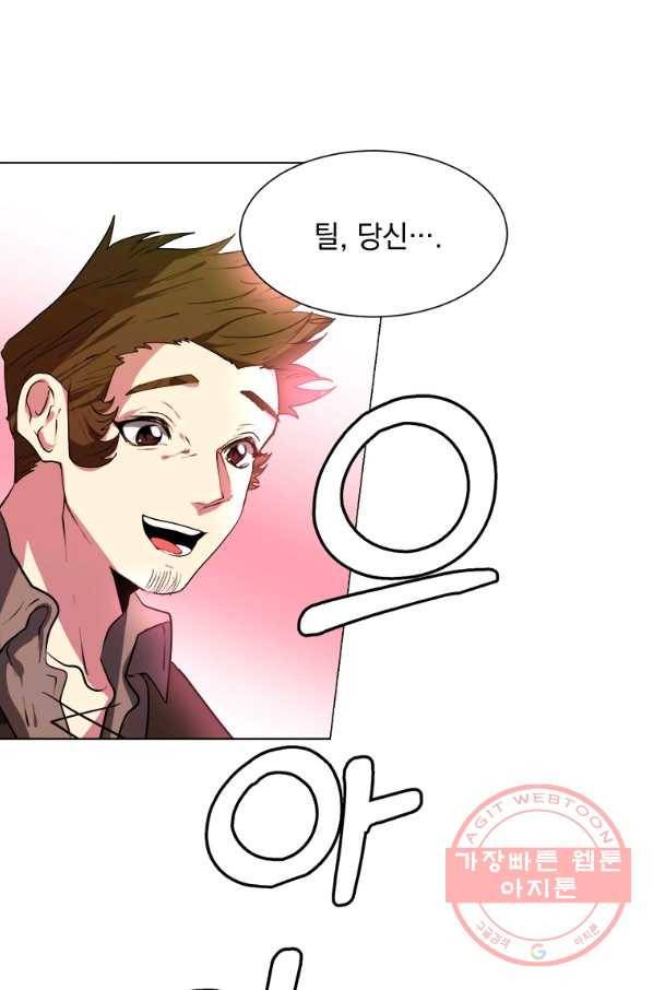 에스티오 21화 60