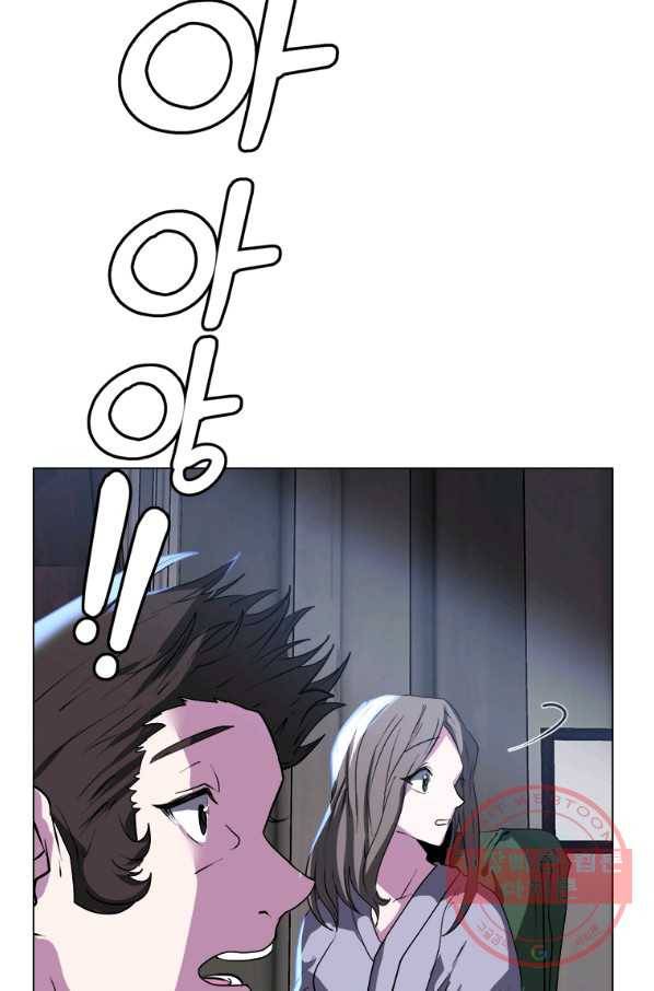 에스티오 21화 61