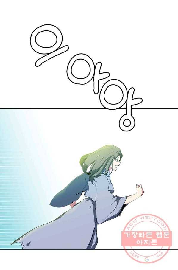 에스티오 21화 64