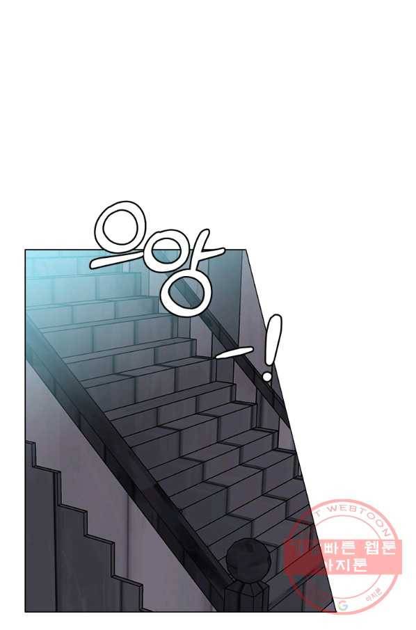 에스티오 21화 65