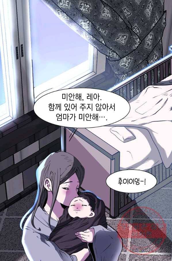 에스티오 21화 67