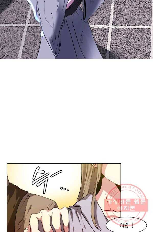 에스티오 21화 68