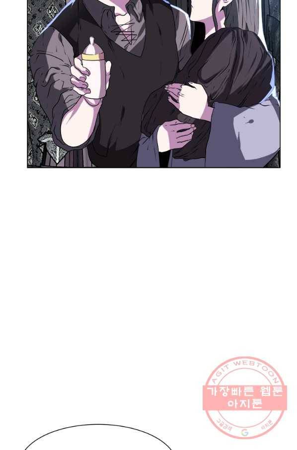 에스티오 21화 70