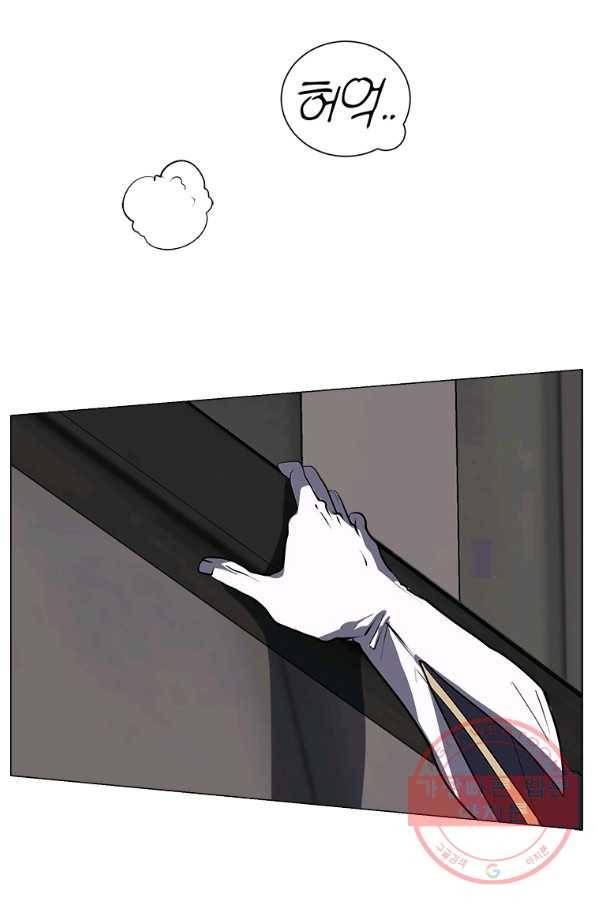 에스티오 21화 74