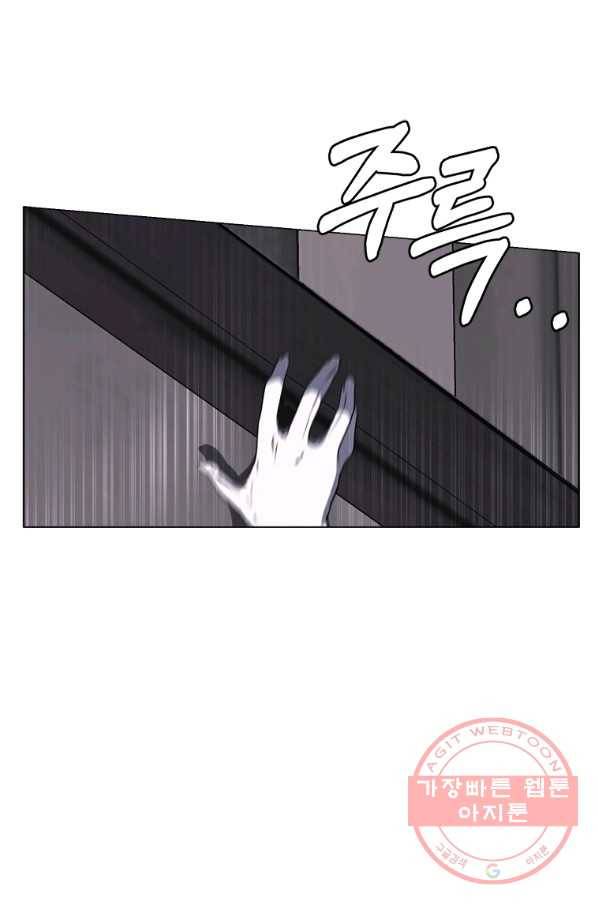 에스티오 21화 75