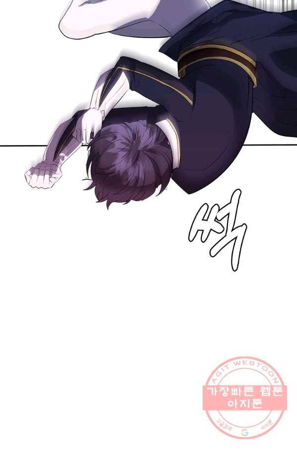 에스티오 21화 77