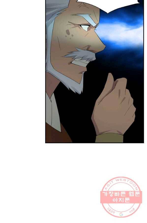 검역창궁 180화 9