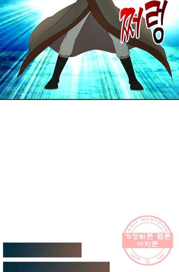 검역창궁 180화 11