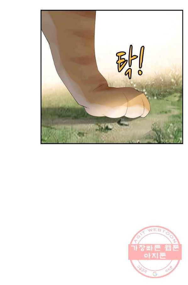 검역창궁 180화 58