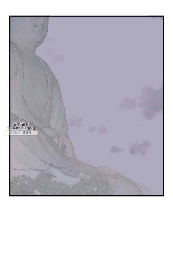 불사무적 205화 11