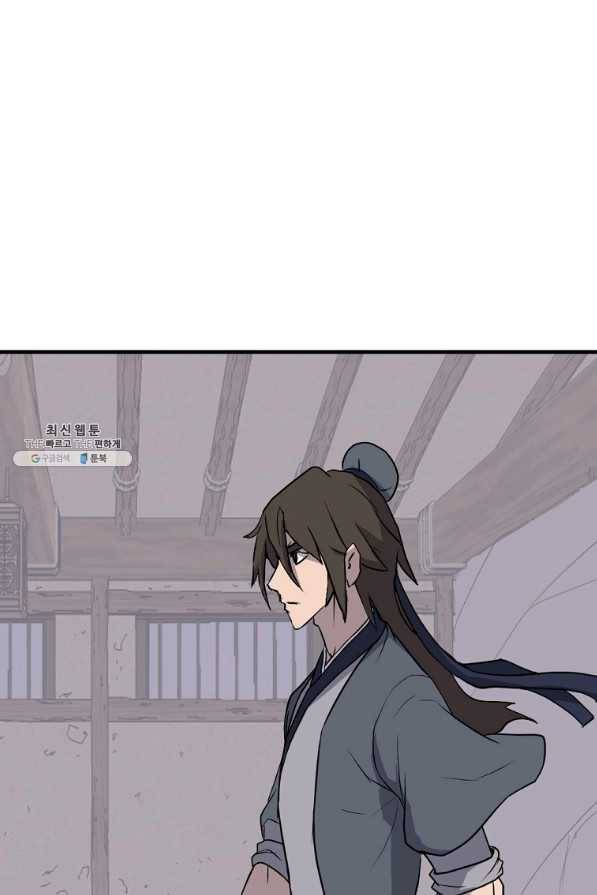 불사무적 205화 13