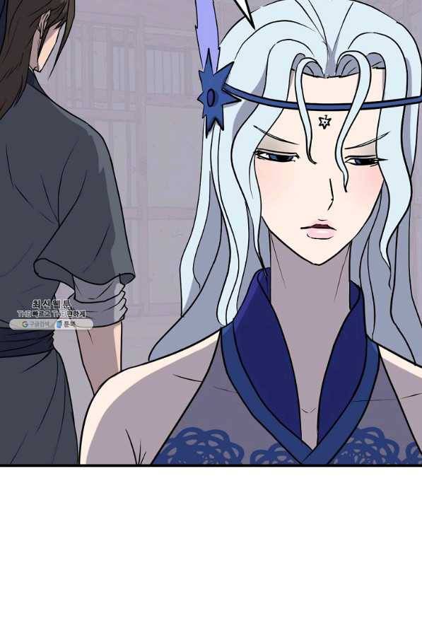 불사무적 205화 23