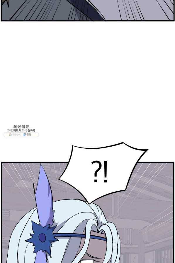 불사무적 205화 25
