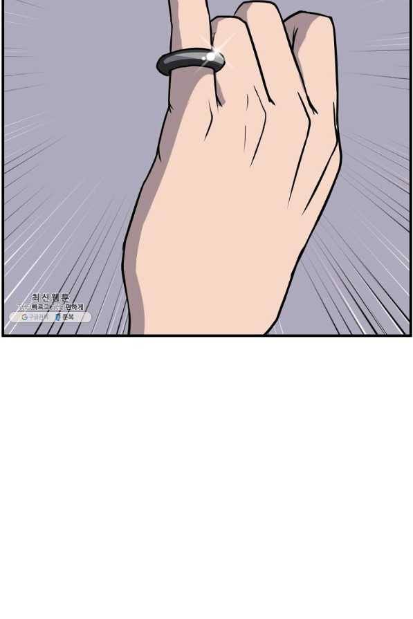 불사무적 205화 30