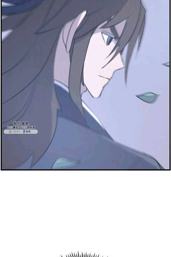 불사무적 205화 72