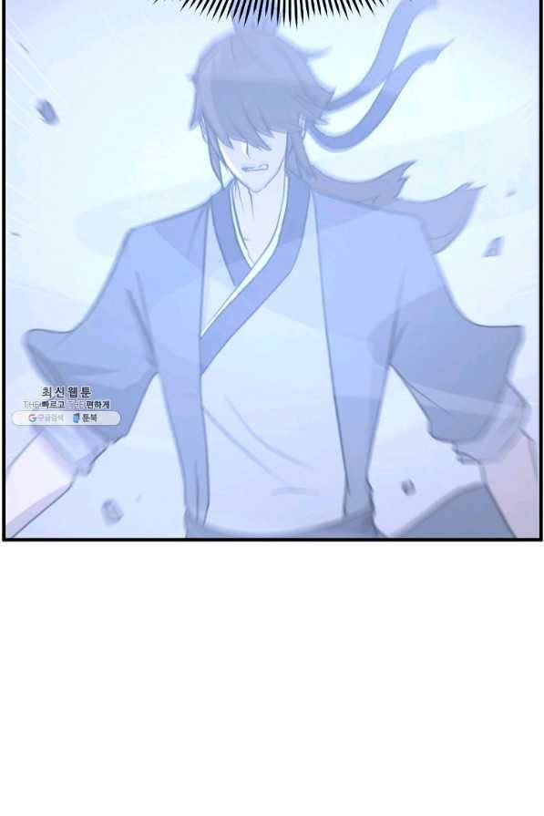 불사무적 205화 76