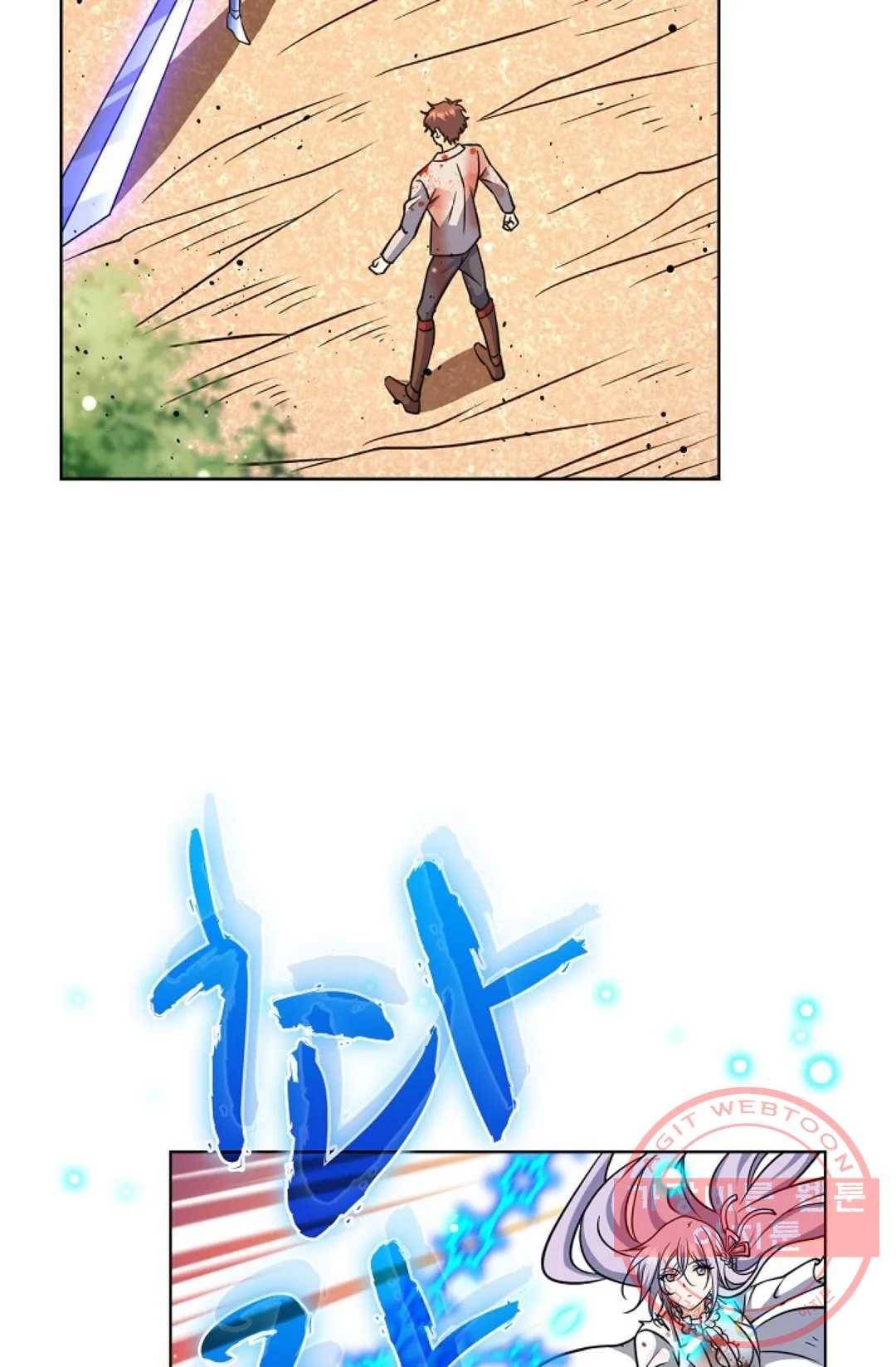 전직 법사 609화 9