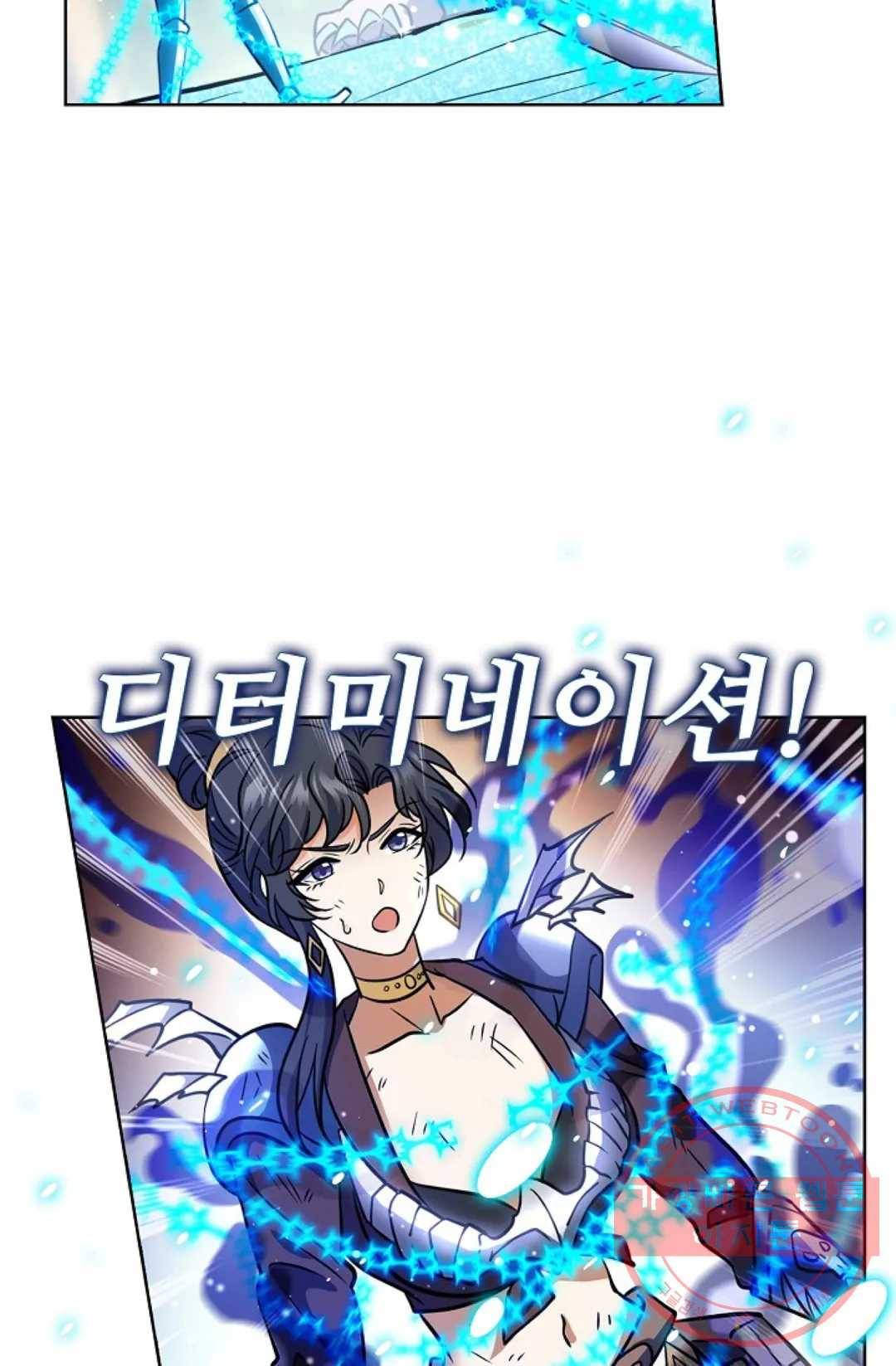 전직 법사 609화 15