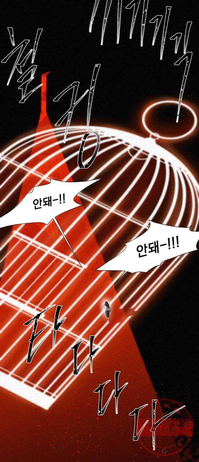 또 다른 사랑 3화 17