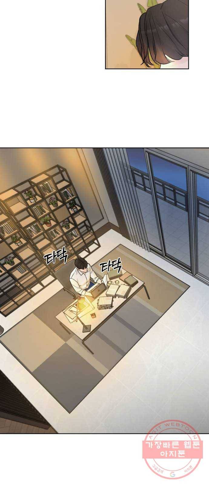 또 다른 사랑 3화 19