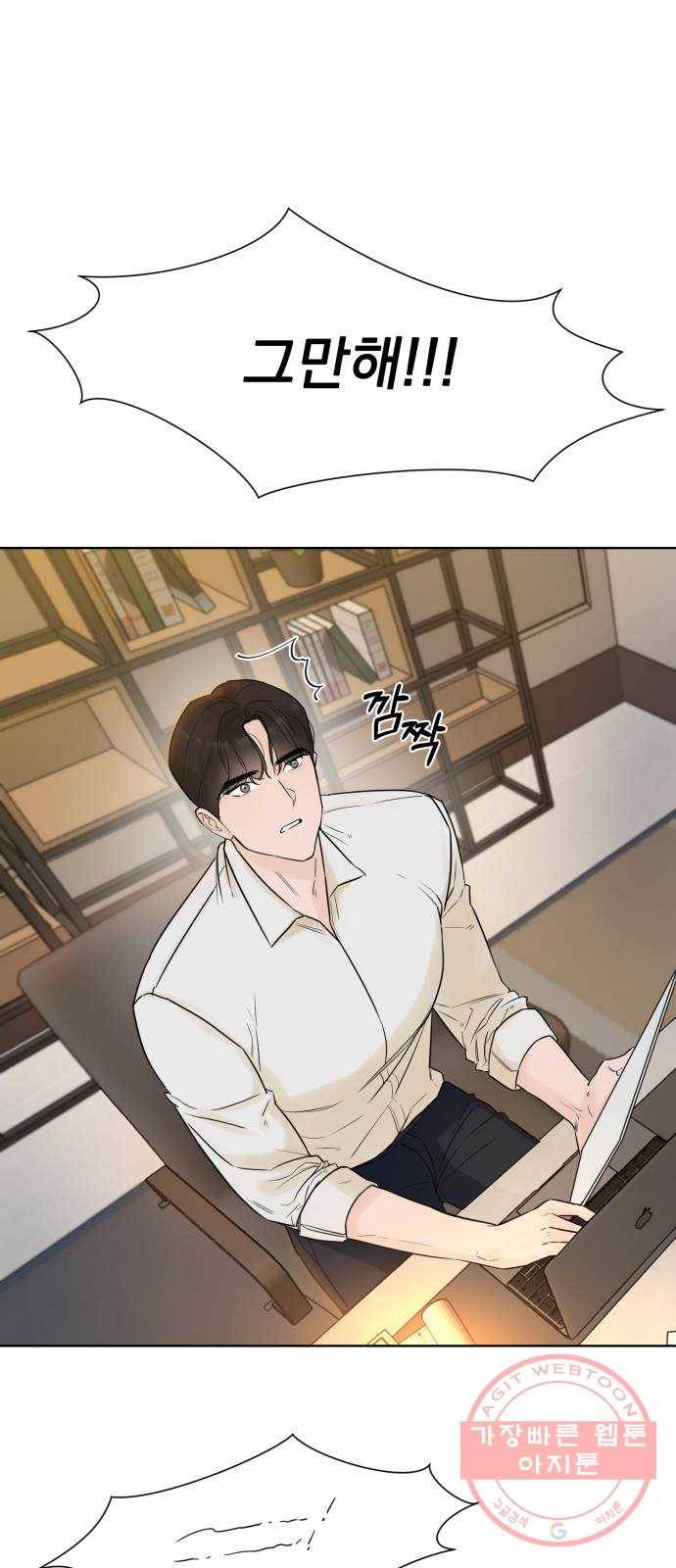 또 다른 사랑 3화 20
