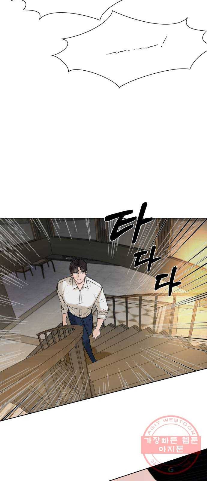 또 다른 사랑 3화 21