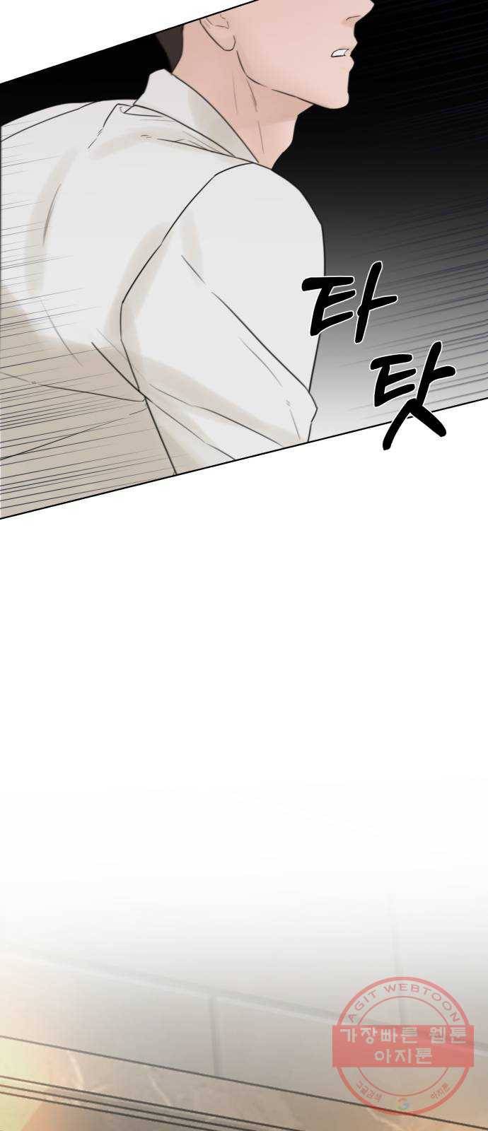 또 다른 사랑 3화 22
