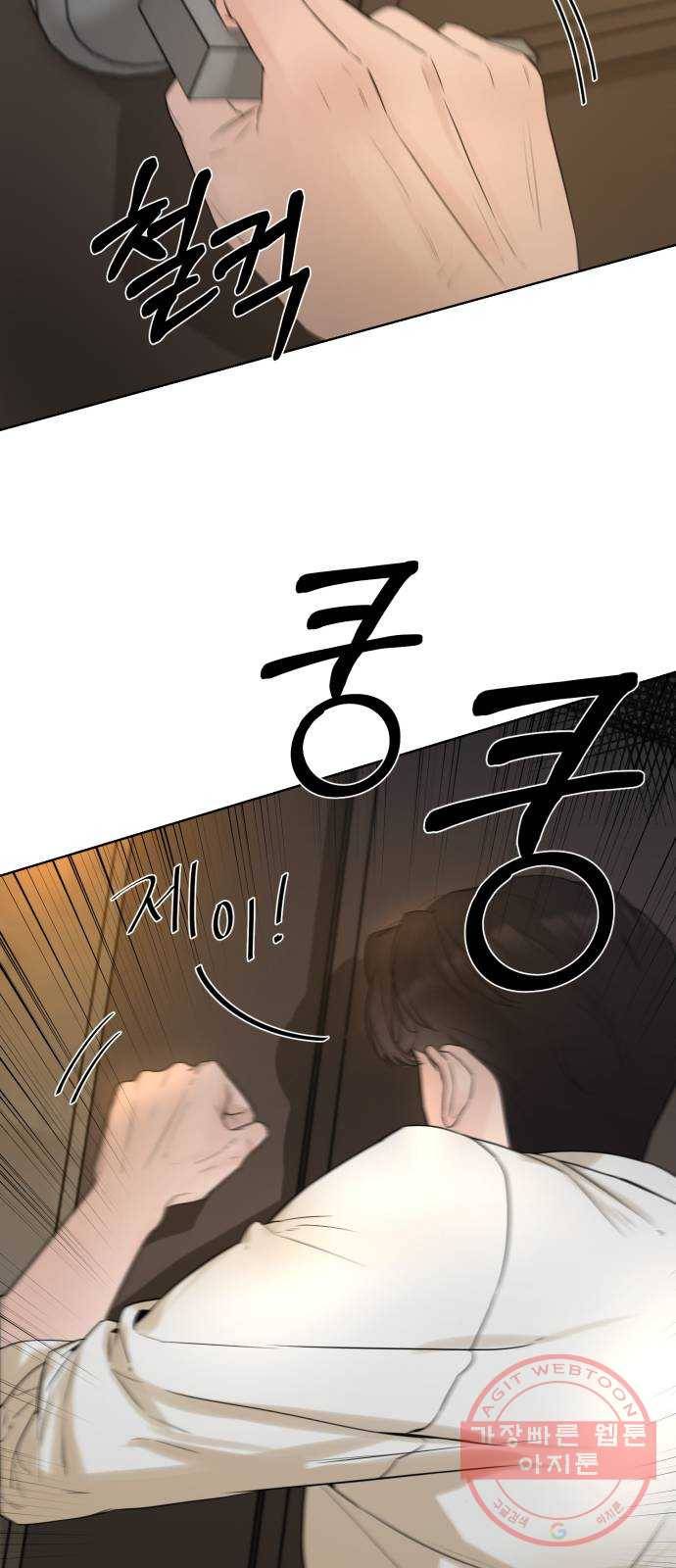 또 다른 사랑 3화 26