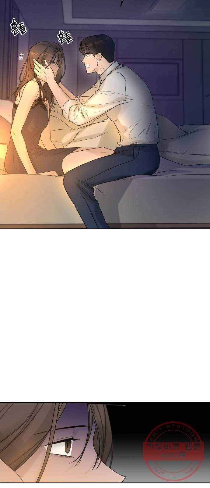 또 다른 사랑 3화 35