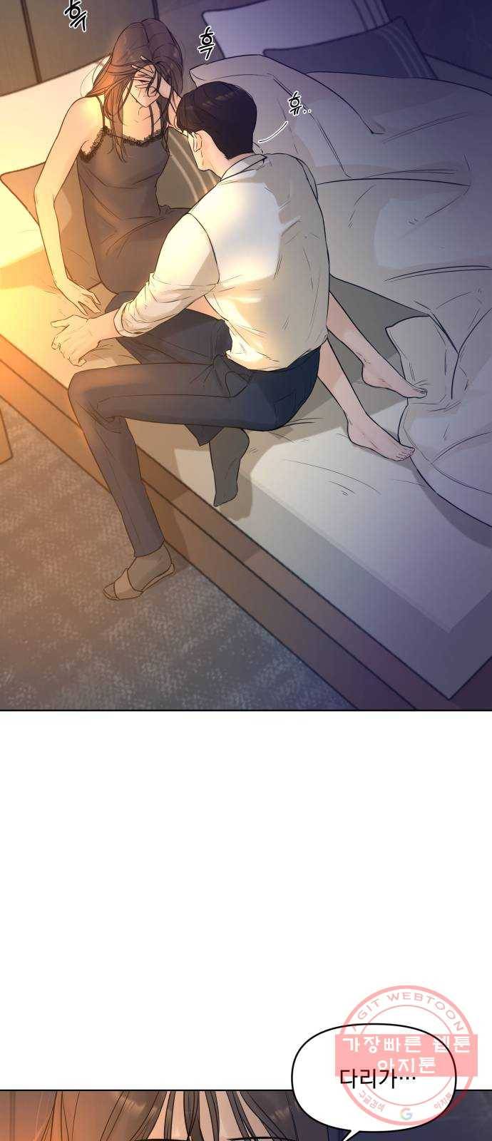 또 다른 사랑 3화 38