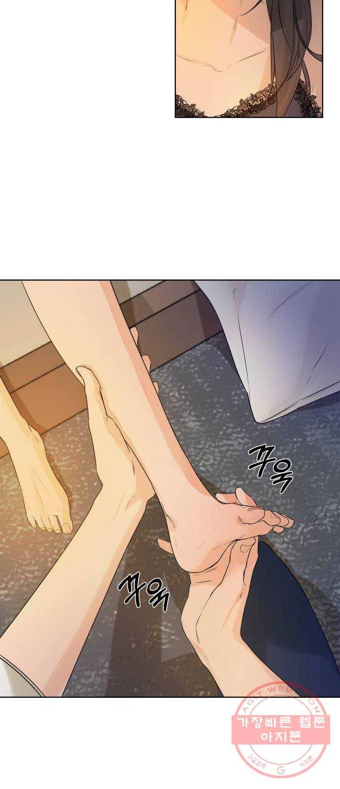 또 다른 사랑 3화 43