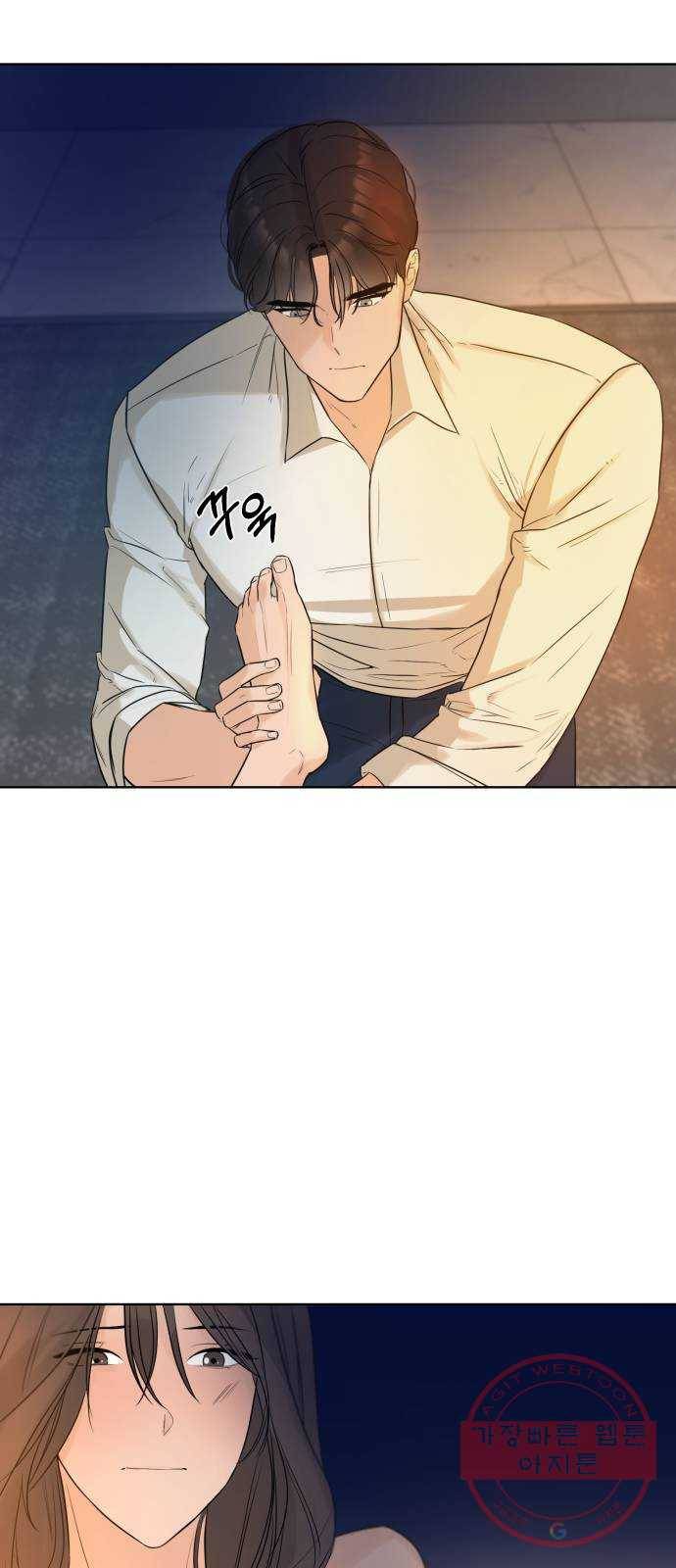 또 다른 사랑 3화 44