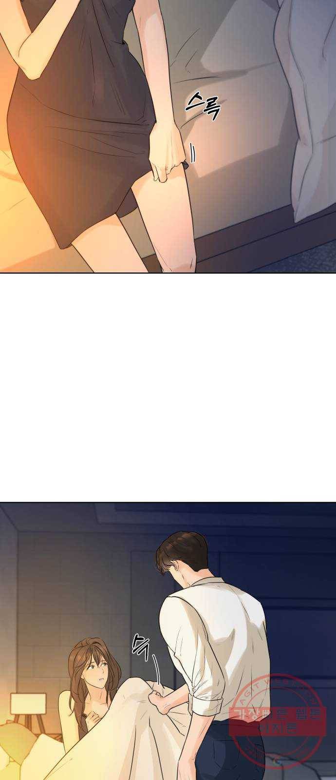 또 다른 사랑 3화 49