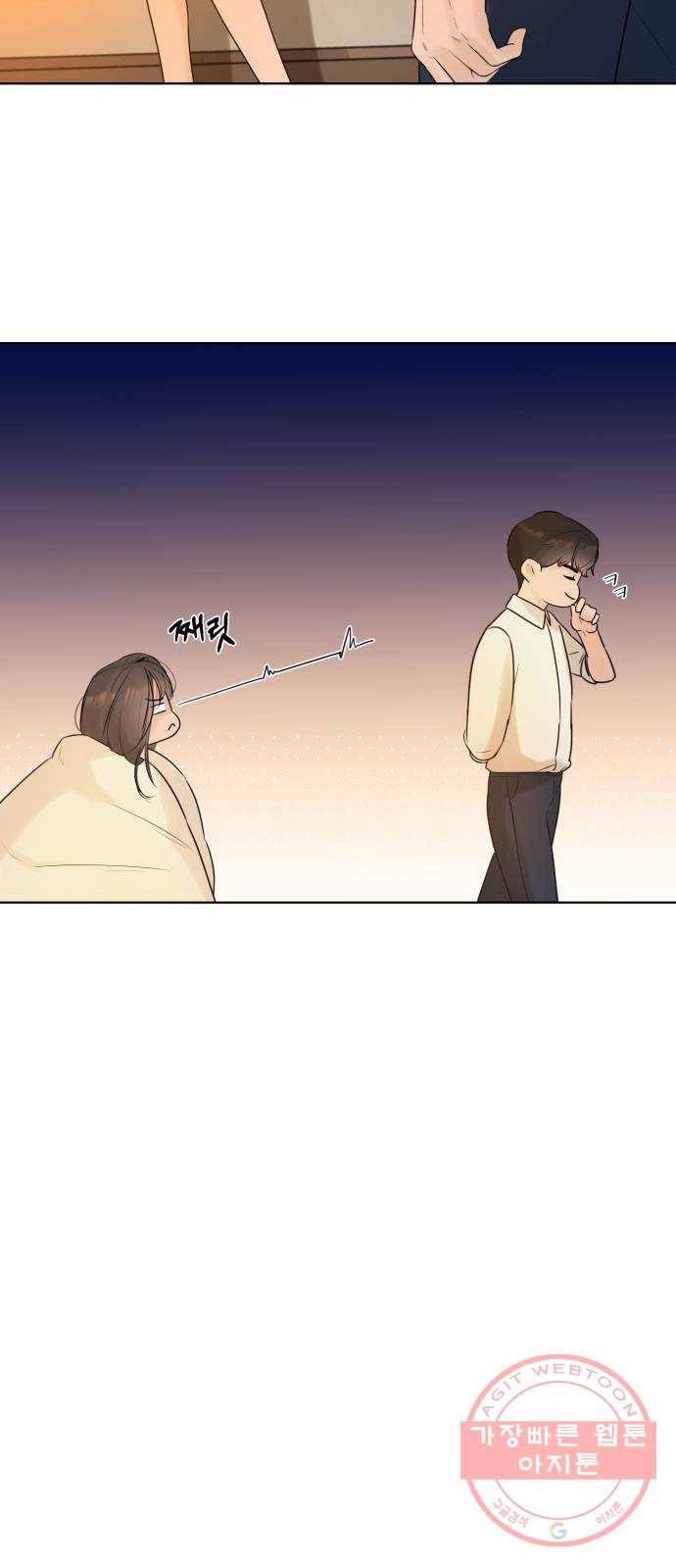 또 다른 사랑 3화 54