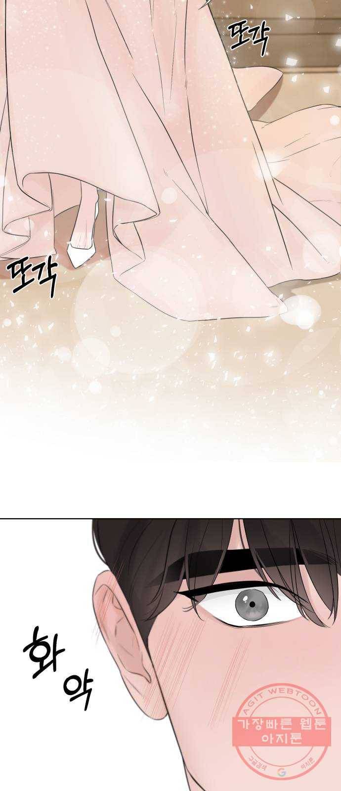 또 다른 사랑 3화 88