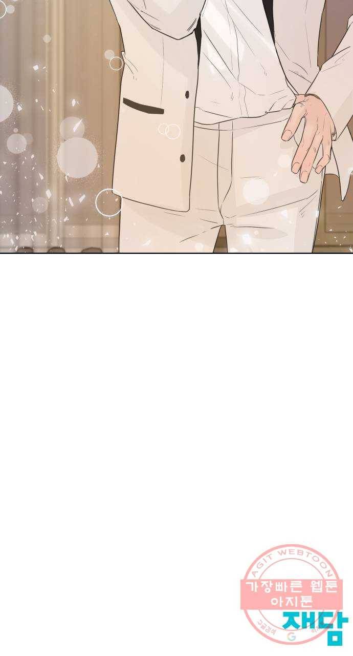 또 다른 사랑 3화 90