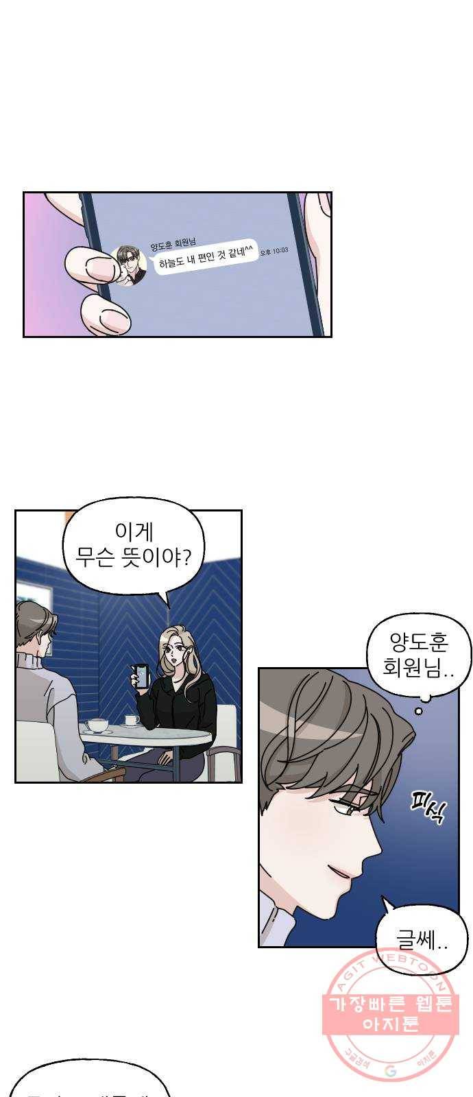 시벨롬 리스트 7화 1